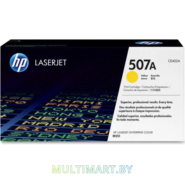 Картридж HP 507A (CE402A)